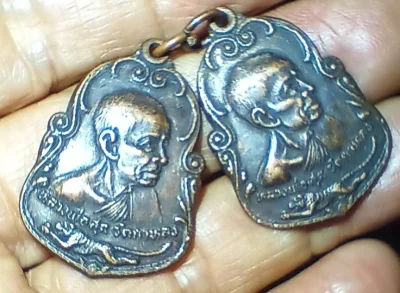 ++ 2ชิ้น เหรียญหลวงพ่อสุด วัดกาหลง จ.สมุทรสาคร ปี25++1