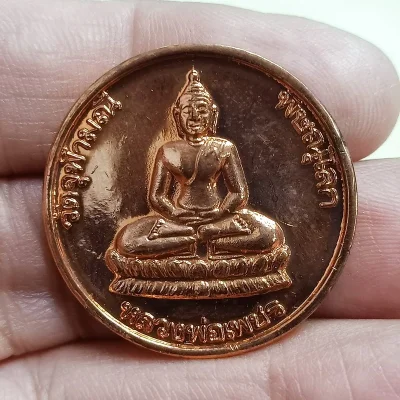 ✅2-2459(1-84) วัดใจ 100 เหรียญหลวงพ่อเพชร หลัง สธ. ที่ระลึกในงานผูกพัทสีมาพระอุโบสถ วัดจุฬามณี จ.พิษณุโลก 2539 ตลับเดิม