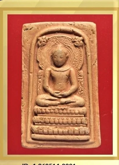 คุณแม่บุญเรือน พระคันธราช  ปี 2499 เนื้อดิน วัดสารนาถ จ.ระยอง + บัตรรับรอง