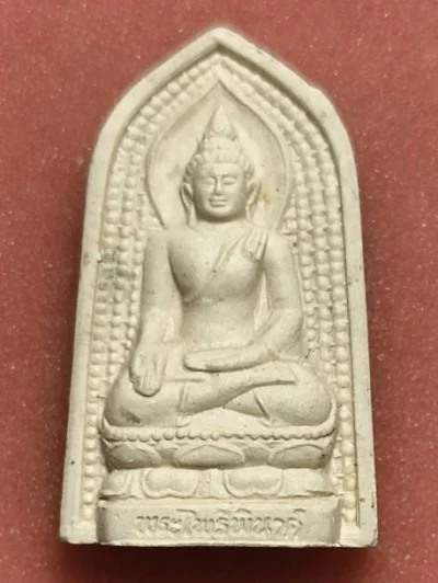 สมเด็จพระไพรีพินาศ วัดบวรนิเวศวิหาร ปี พ.ศ. 2534