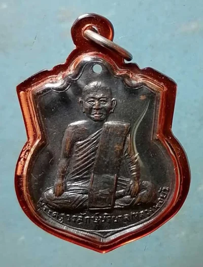 เหรียญรุ่นแรก หลวงพ่อบัว วัดบ้านหลวง นครปฐม