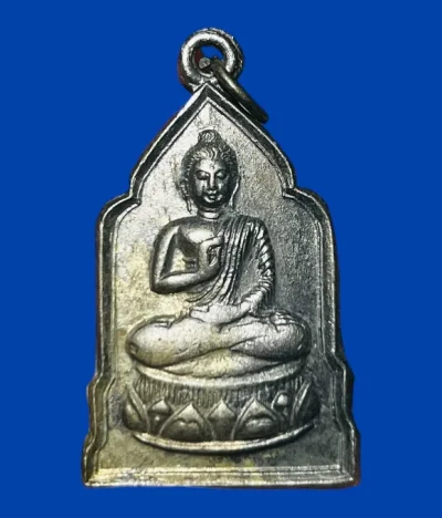 **เคาะแรก 50**เหรียญพระพุทธปางประทานพร พิธีพระอุปัชฌาย์๑๐๙ วัดดาวดึงษ์ ปี2511 (หลวงปู่โต๊ะ วัดประดู่ฉิมพลี ร่วมปลุกเสก)