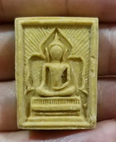 พระสมเด็จเเหวกม่าน