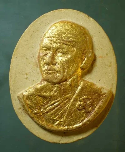 พระผงอายุ91 หลวงพ่อแดง วัดช่องลม ชลบุรี