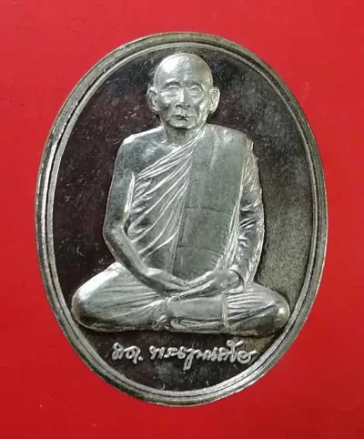 เหรียญสมเด็จพระญาณสังวร วัดบวรฯ ปี38 เนื้อเงิน ครบ600ปี วัดเจดีย์หลวง