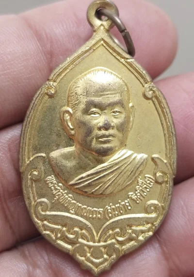 เหรียญหลวงพ่อสมชาย วัดเขาสุกิม หลังเสือ วัว กะไหล่ทอง