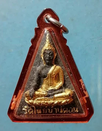 นางพญางิ้วดำ เสาร์5 ปี16 (รุ่นแรก) วัดใหม่บ้านดอน นครราชสีมา (หลวงพ่อคูณ - หลวงพ่อผาง ปลุกเสก)