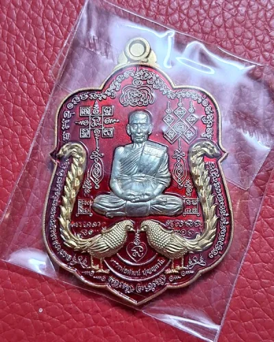 เหรียญหลวงพ่อพัฒน์ วัดห้วยด้วน จ.นครสวรรค์ ปี 2563 รุ่น รวย 9 หน้า แยกจากชุดกรรมการ หลังยันต์ เนื้ออัลปาก้าชุบนกยูงทอง ชุบของทอง ลงยาแดง เลข 817 ซีลเดิม