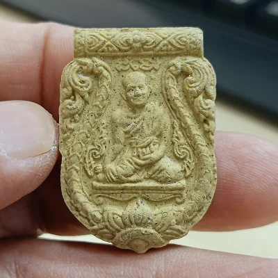 ✅1-2251 วัดใจ 50 พระผงหลวงปู่สรวง ชนะจน จ.สรีสะเกษ กล่องเดิม
