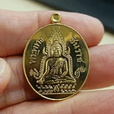 ✅1-2287 เหรียญ 100 ปี รุ่นแรก พระพุทธชินราช วัดพระศรีรัตนมหาธาตุวรวิหาร พิษณุโลก 2560 เลข 3826 กล่องเดิม