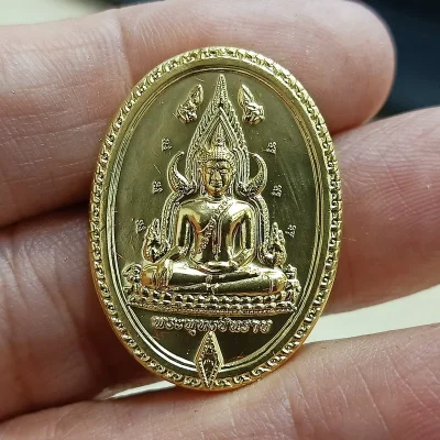 ✅1-2289 วัดใจ 50 เหรียญพระพุทธชินราช วัดพระศรีรัตนมหาธาตุวรวิหาร พิษณุโลก 2557 ชท. กล่องเดิม