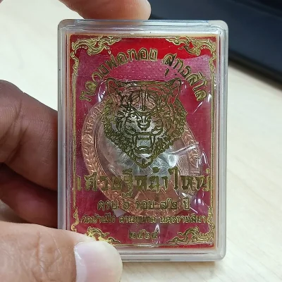 Thumbnail 5
