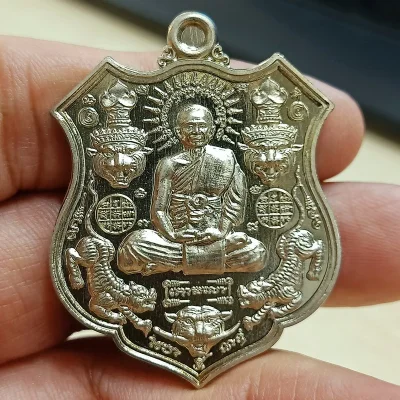 ✅1-2303 วัดใจ 50 เหรียญโล่ 5 พยัคฆ์ หลวงพ่อยอด วัดตะคร้อ นครราชสีมา อปก. เลข 244 กล่องเดิม