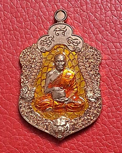 เหรียญหลวงพ่อพัฒน์ วัดห้วยด้วน จ.นครสวรรค์ ปี 2563 เสมาจกบาตร รุ่น พ่อให้รวย 99 เนื้อทองแดงลงยาเหลือง ลงยาจีวร เลข 662 กล่องเดิม (ทันหลวงพ่อ)