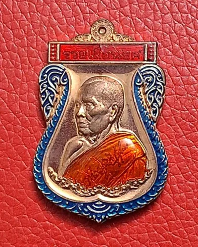 เหรียญหลวงพ่อพัฒน์ วัดห้วยด้วน จ.นครสวรรค์ ปี 2563 รุ่น รวยเลื่อนยศ เนื้ทองแดงลงยาแดง-น้ำเงิน ลงยาจีวร เลข 753 กล่องเดิม (ทันหลวงพ่อ)