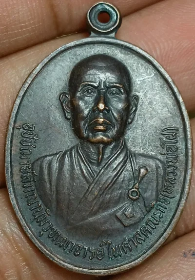 หลวงพ่อโฝ ปี พศ.2526