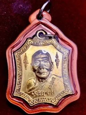เหรียญหลวงพ่อเพี้ยน เจริญยศ ไตรมาส ๔๙ วัดเกริ่นกฐิน จ.ลพบุรี  เลี่ยมพลาสติก