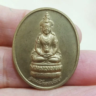 ✅D2917 วัดใจ 50 เหรียญพระอวโลกิเตศวร(พระโพธิสัตว์กวนอิม) รุ่นอุดมโภคทรัพย์ ที่ระลึกอนุสรณ์ครบรอบ 10 ปี การมรณภาพของ พระโพธิ์แจ้งมหาเถระ วัดโพธิ์แมนคุณาราม กรุงเทพมหานคร 2539