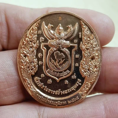 ✅D2965 วัดใจ 50 หรียญพระพุทธปฏิมา พระรัตนมุนีศรีวโรภาส(หลวงพ่อ กฟภ.) การไฟฟ้าส่วนภูมิภาค (PEA) 2565