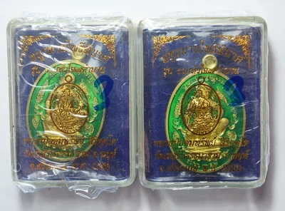 พหูรมานปราบไพรี เเม่ทัพภาค2 รุ่น รวยหัวใจ 7 ตำนาน หลวงปู่อุดมทรัพย์ (หลวงปู่ศิลา เมตตาเขียนยันต์ พร้อมตั้งชื่อให้) รับพระ 2 เหรียญ  เนื้อปลอกลูกปืน ลงยาสีเขียว โค๊ด แม่ทัพ ลุ้นเลขสวย