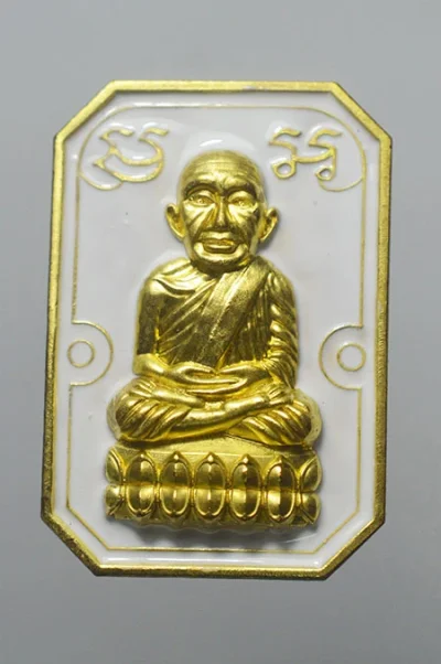เหรียญหลวงปู่ทวด หลวงปู่ศิลา สิริจันโท เมตตาอธิษฐานจิต ณ ธรรมอุทยาน ปลุกเสก 6 วาระ เนื้อทองระฆัง ลงยาสีขาว เลข 248