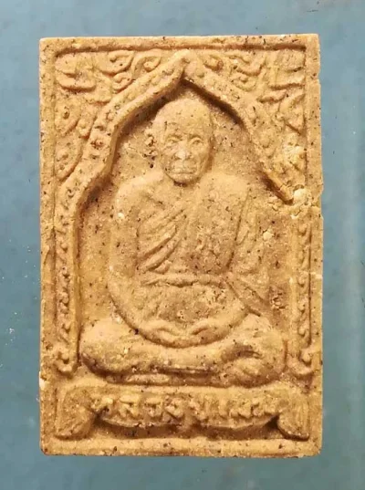 พระผง หลวงปู่เมฆ วัดลำกระดาน มีนบุรี