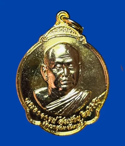 **เคาะแรก 50**เหรียญหลวงพ่อสมชาย วัดเขาสุกิม หลังพระแก้วมรกต ปี2527