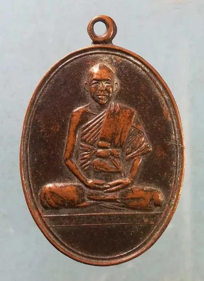 เหรียญปี13 หลวงพ่อสมบุญ วัดจันทรังษี(ตม) ปราจีนบุรี