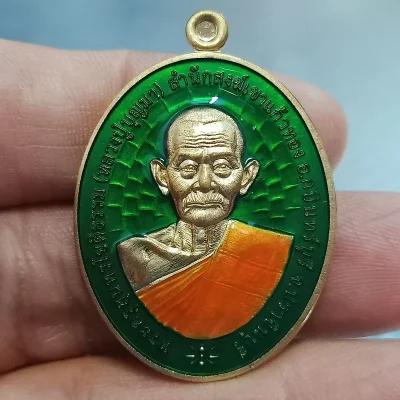✅1-2324 วัดใจ 50 เหรียญรวยชนะจน หลวงปู่บุญมา วัดเขาแก้วทอง ปราจีนบุรี 2564 กล่องเดิม