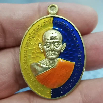 ✅1-2325 วัดใจ 50 เหรียญรวยชนะจน หลวงปู่บุญมา วัดเขาแก้วทอง ปราจีนบุรี 2564 กล่องเดิม