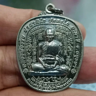 ✅1-2346 วัดใจ 50 เหรียญรวยยั่งยืน 91 ปี หลวงพ่อรวย ปาสาทิโก วัดตะโก อยุธยา กล่องเดิม