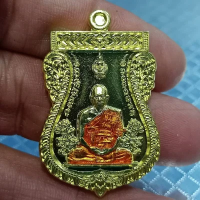 ✅1-2381 วัดใจ 50 เหรียญเสมาที่ระลึกอายุวัฒนมงคล พระครูวินัยธร(หลวงลุงสิงห์) ปราชสุขิโณ วัดสามบัณฑิต อุทัย พระนครศรีอยุธยา ทท.ลงยาจีวร