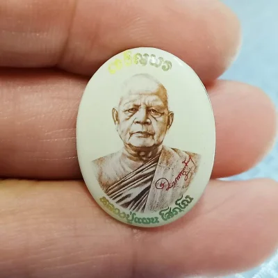 ✅1-2394 วัดใจ 50 ล็อกเก็ตเจริญพร หลวงปู่แผน โสภโณ(พระญาณรักขิต) วัดโสภณพัฒนาราม(ภูปูนในฝัน) อ.สมเด็จ จ.กาฬสินธุ์ 2567 หลังเคลือบเรซิ่น ฝังตะกรุด รันเลข