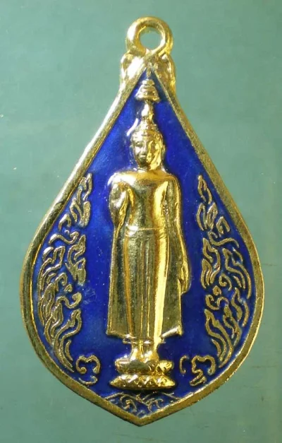 เหรียญพระร่วงโรจนฤทธิ์ รุ่นคุ้มภัย วัดพระปฐมเจดีย์