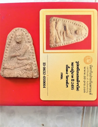 หลวงปู่นาค รูปเหมือนสมเด็จฯ(โต) ปี 2495 เนื้อผง วัดระฆังฯ กทม. + บัตรรับรอง