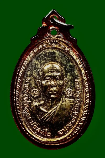 วัดใจ 10 บาท กับ เหรียญหลวงพ่อคูณ วัดใหม่พิเรนทร์ ปี 2519