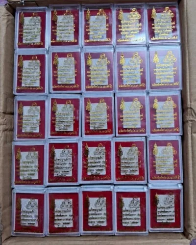 !!!!ยกลัง 100 องค์!!!! พระผงปางนาคปรก หลังเจ้าคุณนรฯ