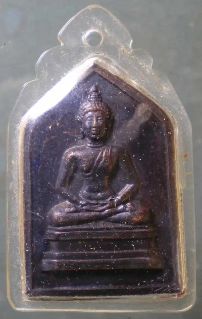 เหรียญดวงมหาธโรภิกขุ (ช้อย เจียมจำรัส)