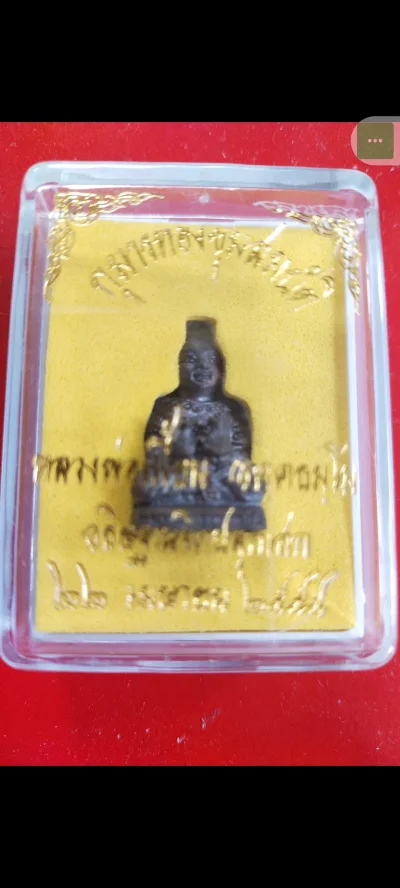 500.-กุมารทองสมบัติ หลวงพ่อเพี้ยน วัดเกริ่นกฐิน ลพบุรีปี 2554 พร้อมกล่อง