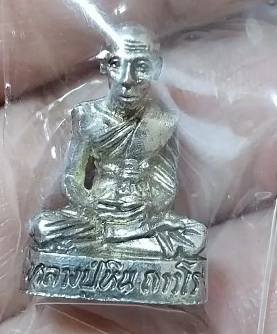 รูปหล่อหลวงปู่หิน ถาวโร วัดหนองสนม 113 ปี ระยอง