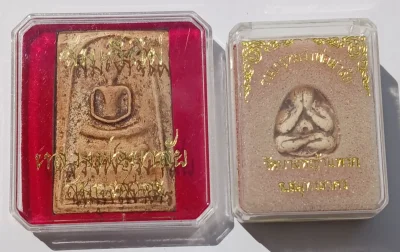 พระสมเด็จไผ่ vs พระปิดตา"หลวงพ่อมาลัย" วัดบางหญ้าแพรก