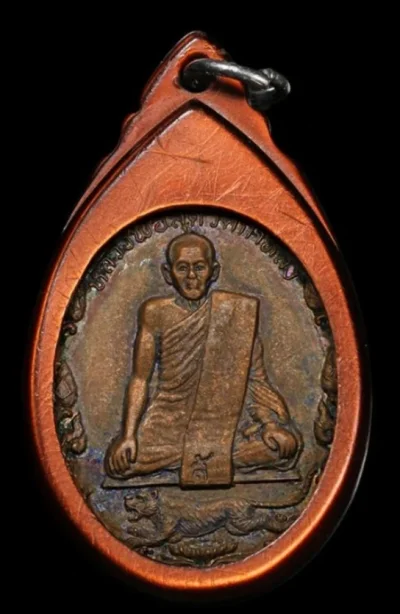 **เคาะเดียว**เหรียญบัวเล็ก หลวงพ่อสุด วัดกาหลง จ.สมุทรสาคร ปี 2522 ( โค๊ด ส ) สภาพตามรูปครับ