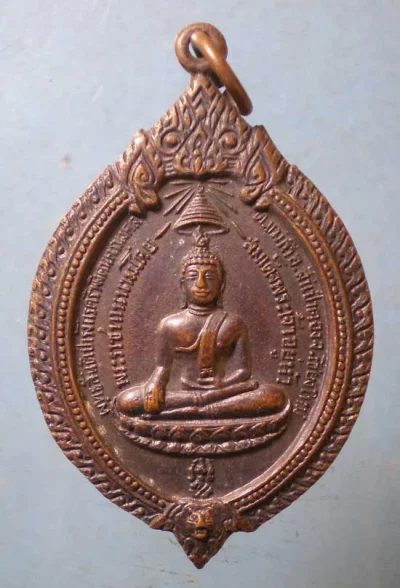 เหรียญปี19 ครูบาอินถา วัดพระพุทธสันติปารังกร เชียงใหม่