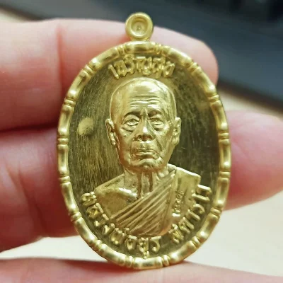 ✅2-2529(1-279) วัดใจ 100 งาน PSGA เหรียญเจริญสุข หลวงพ่อยูร สคารโว วัดพนมเศษเหนือ จ.นครสวรรค์ 2566 ทล. หมายเลข 207 กล่องเดิม