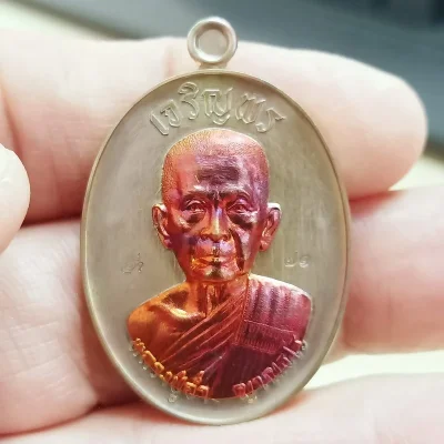 ✅2-2531(1-285) วัดใจ 100 เหรียญเจริญพร เลื่อนสมณศักดิ์ ที่ระลึกสร้างมณฑป พ่อท่านอ่ำ วัดโคกโพธิ์สถิตย์ อ.ลานสกา จ.นครศรีธรรมราช 2568 ทองแดงผิวรุ้ง หน้ากาก หมายเลข 71 กล่องเดิม***ส่องสวยคม