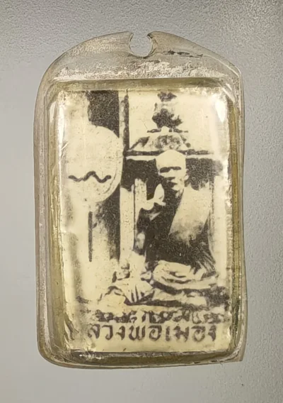 เคาะเดียว.....ล็อกเก็ตหลวงพ่อเมือง หลังตะกรุด 3 ดอก วัดท่าแหน จ.ลำปาง