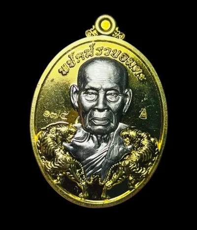 **เคาะแรก 50**เหรียญพยัคฆ์รวยอมตะ หลวงพ่อพัฒน์ วัดห้วยด้วน ปี2564 เลข 175