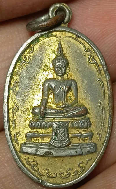 เหรียญพิมพ์เล็ก หลวงพ่อวัดไร่ขิง ปี 2518