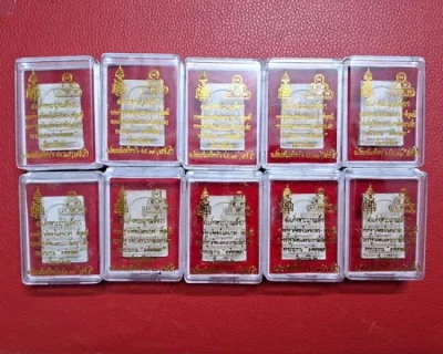 !!! 10 องค์ !!! พระสมเด็จ หลังยันต์ฯ ลุ้นเลข