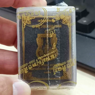 ✅1-2406 วัดใจ 100 ซีลเดิม ลุ้นเลข เหรียญเสมาที่ระลึกอายุวัฒนมงคล พระครูวินัยธร(หลวงลุงสิงห์) ปราชสุขิโณ วัดสามบัณฑิต อุทัย พระนครศรีอยุธยา 2566 นวะโลหะ ลงยาจีวร รันเลข กล่องเดิม